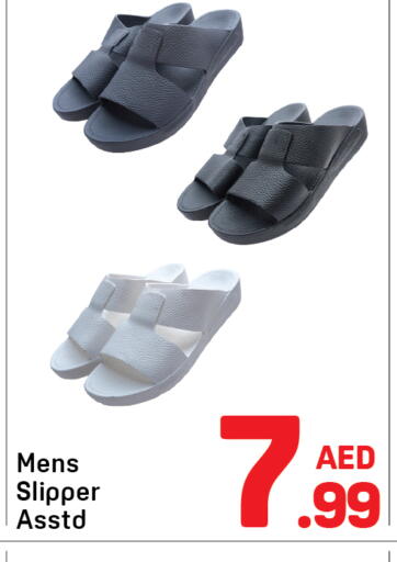 available at دي تو دي in الإمارات العربية المتحدة , الامارات - الشارقة / عجمان
