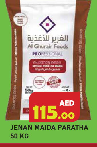 available at سنابل بني ياس in الإمارات العربية المتحدة , الامارات - رَأْس ٱلْخَيْمَة