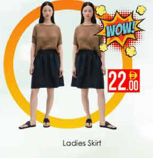 available at AIKO Mall and AIKO Hypermarket in UAE - Dubai