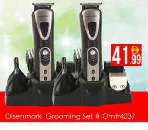available at AIKO Mall and AIKO Hypermarket in UAE - Dubai
