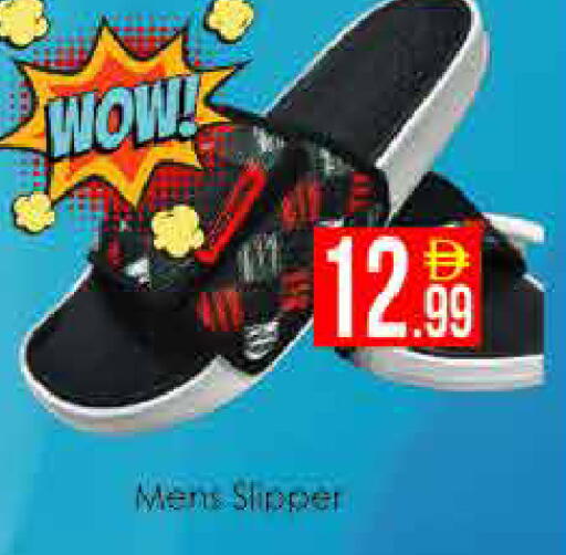 available at AIKO Mall and AIKO Hypermarket in UAE - Dubai