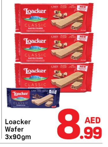 available at دي تو دي in الإمارات العربية المتحدة , الامارات - دبي