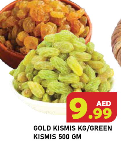 available at سنابل بني ياس in الإمارات العربية المتحدة , الامارات - رَأْس ٱلْخَيْمَة