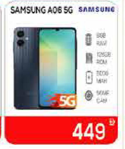 available at AIKO Mall and AIKO Hypermarket in UAE - Dubai