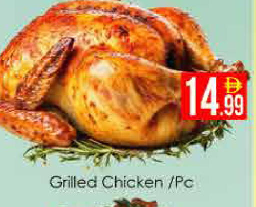 available at AIKO Mall and AIKO Hypermarket in UAE - Dubai