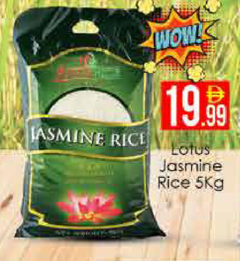available at AIKO Mall and AIKO Hypermarket in UAE - Dubai