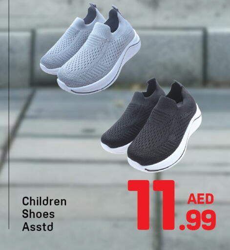 available at دي تو دي in الإمارات العربية المتحدة , الامارات - دبي