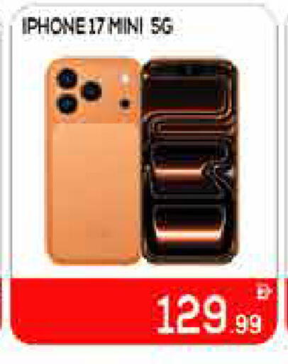 available at AIKO Mall and AIKO Hypermarket in UAE - Dubai