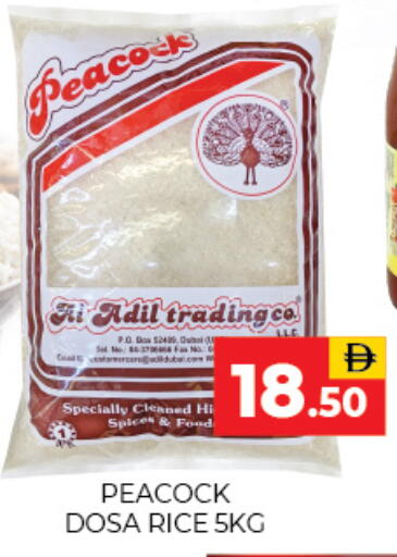 available at العديل سوبرماركت in الإمارات العربية المتحدة , الامارات - دبي