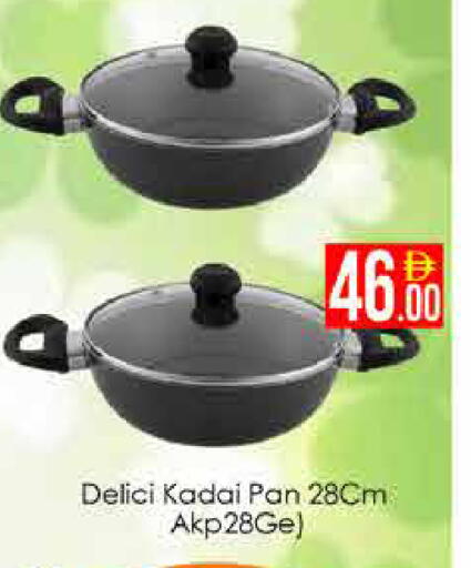 available at ايكو مول & ايكو هايبرماركت in الإمارات العربية المتحدة , الامارات - دبي