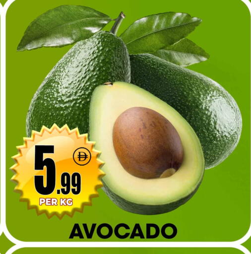 Avocado available at مركز الخصومات سنترو in الإمارات العربية المتحدة , الامارات - الشارقة / عجمان