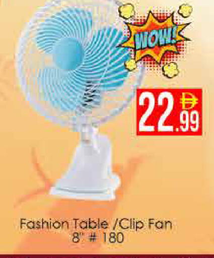 available at ايكو مول & ايكو هايبرماركت in الإمارات العربية المتحدة , الامارات - دبي