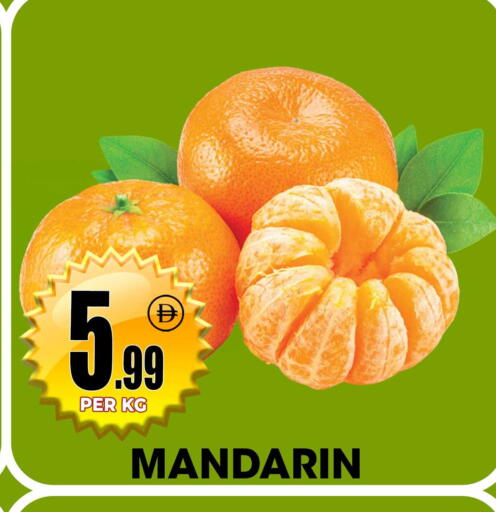 Mandarin available at مركز الخصومات سنترو in الإمارات العربية المتحدة , الامارات - الشارقة / عجمان