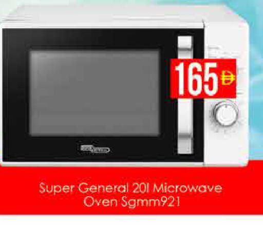 available at AIKO Mall and AIKO Hypermarket in UAE - Dubai