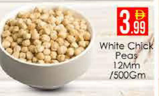 Peas available at AIKO Mall and AIKO Hypermarket in UAE - Dubai