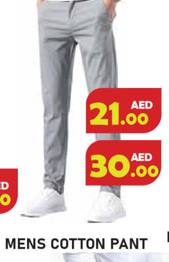 available at سنابل بني ياس in الإمارات العربية المتحدة , الامارات - رَأْس ٱلْخَيْمَة