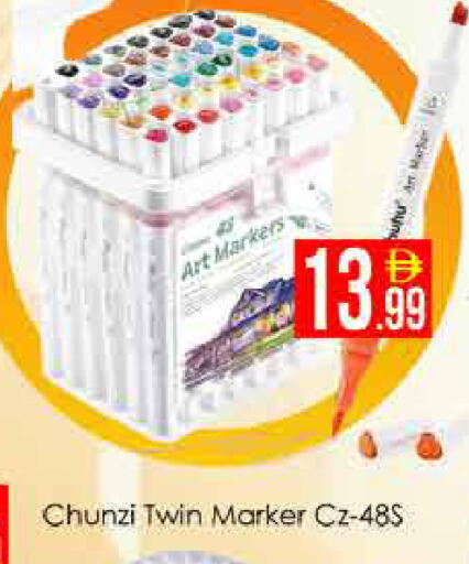 available at AIKO Mall and AIKO Hypermarket in UAE - Dubai