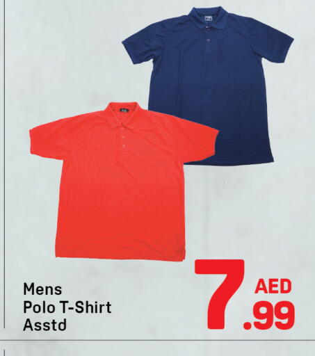 available at دي تو دي in الإمارات العربية المتحدة , الامارات - دبي