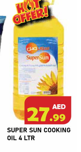 available at سنابل بني ياس in الإمارات العربية المتحدة , الامارات - رَأْس ٱلْخَيْمَة