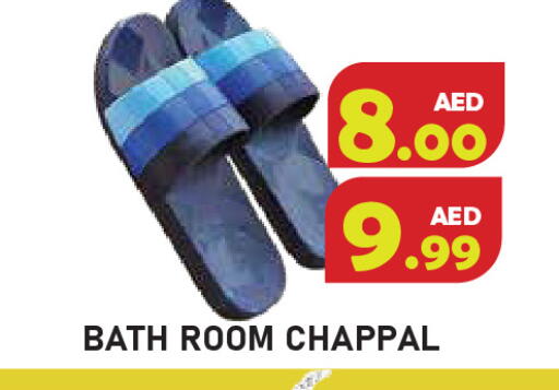 available at سنابل بني ياس in الإمارات العربية المتحدة , الامارات - رَأْس ٱلْخَيْمَة