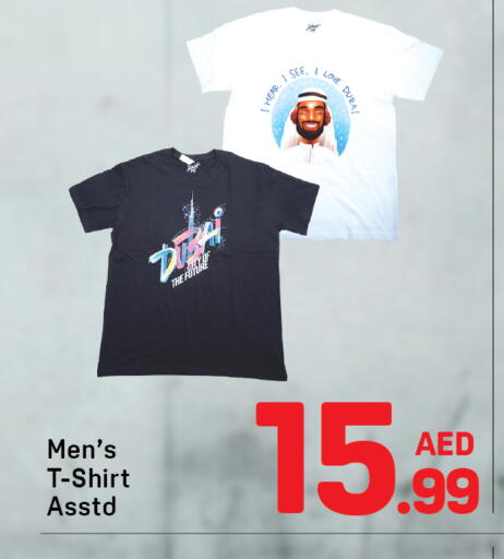 available at دي تو دي in الإمارات العربية المتحدة , الامارات - دبي
