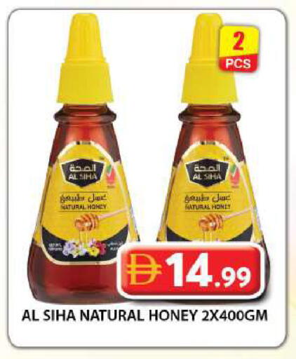available at جراند هايبر ماركت in الإمارات العربية المتحدة , الامارات - دبي