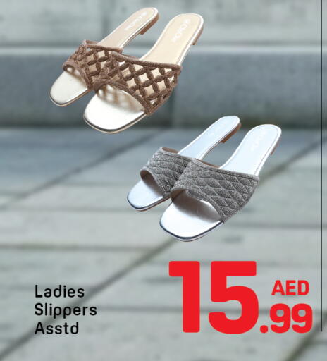 available at دي تو دي in الإمارات العربية المتحدة , الامارات - دبي