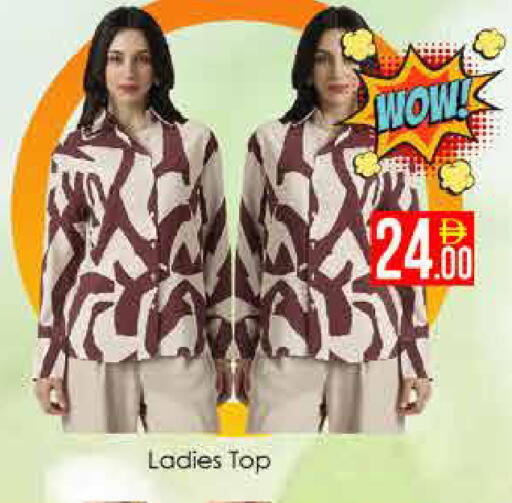 available at AIKO Mall and AIKO Hypermarket in UAE - Dubai
