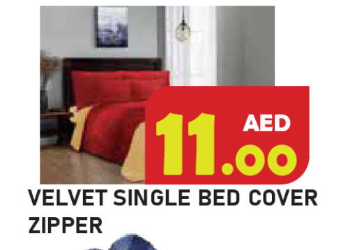 available at سنابل بني ياس in الإمارات العربية المتحدة , الامارات - رَأْس ٱلْخَيْمَة