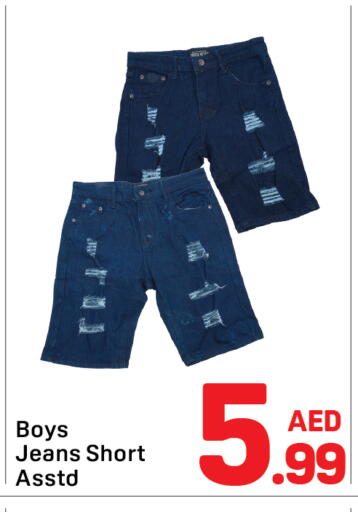 available at دي تو دي in الإمارات العربية المتحدة , الامارات - الشارقة / عجمان