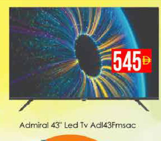 available at AIKO Mall and AIKO Hypermarket in UAE - Dubai