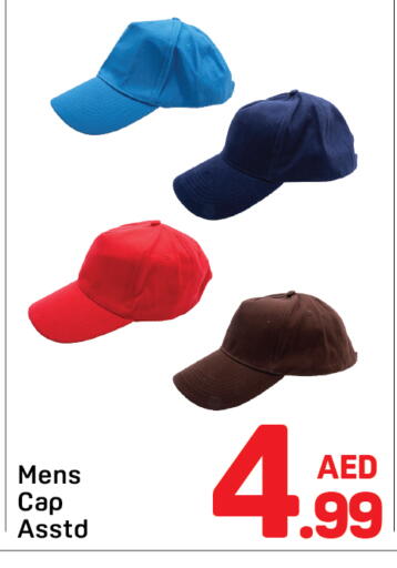 available at دي تو دي in الإمارات العربية المتحدة , الامارات - الشارقة / عجمان