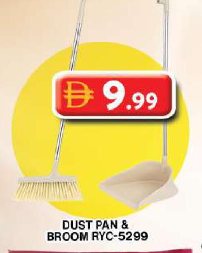 available at جراند هايبر ماركت in الإمارات العربية المتحدة , الامارات - دبي