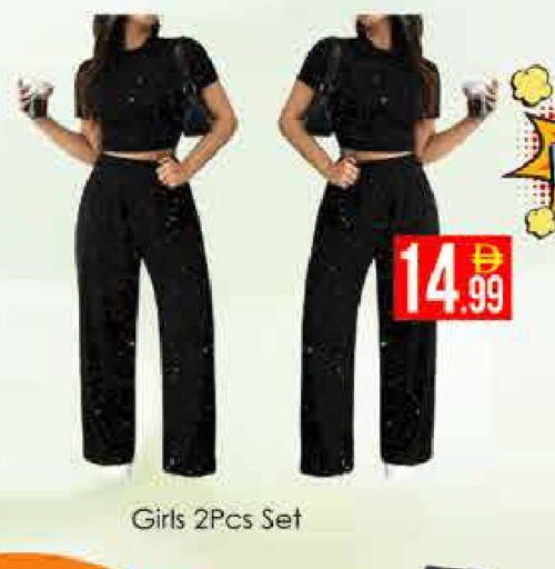 available at AIKO Mall and AIKO Hypermarket in UAE - Dubai