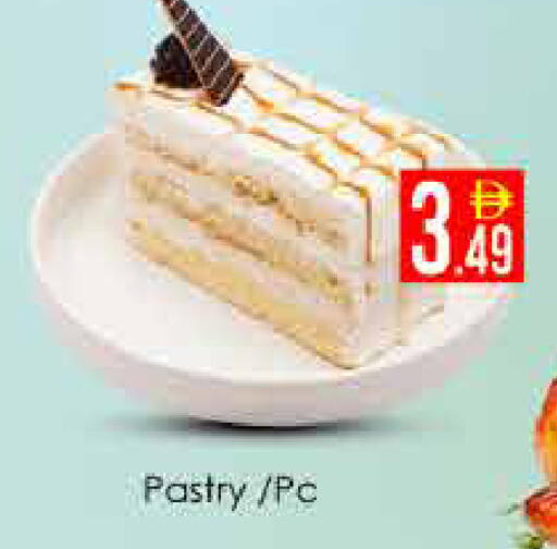 available at AIKO Mall and AIKO Hypermarket in UAE - Dubai