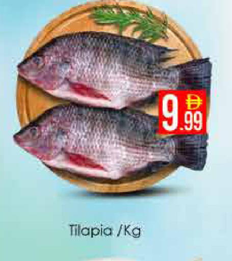 available at AIKO Mall and AIKO Hypermarket in UAE - Dubai