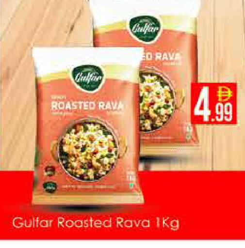 available at ايكو مول & ايكو هايبرماركت in الإمارات العربية المتحدة , الامارات - دبي