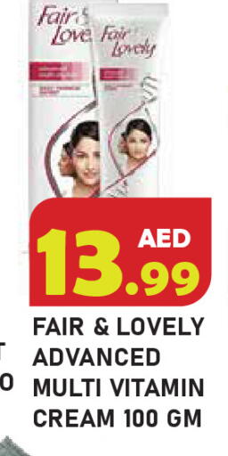available at سنابل بني ياس in الإمارات العربية المتحدة , الامارات - رَأْس ٱلْخَيْمَة
