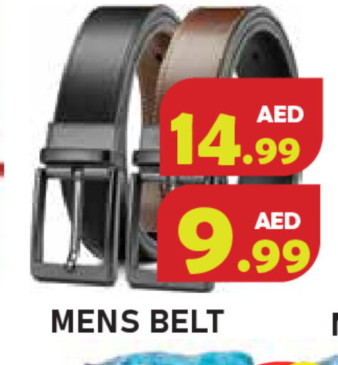 available at Baniyas Spike  in UAE - Ras al Khaimah