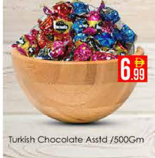 available at AIKO Mall and AIKO Hypermarket in UAE - Dubai