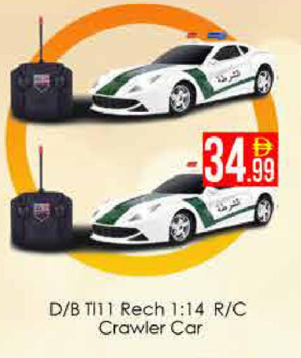 available at ايكو مول & ايكو هايبرماركت in الإمارات العربية المتحدة , الامارات - دبي