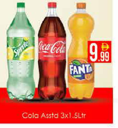 available at AIKO Mall and AIKO Hypermarket in UAE - Dubai