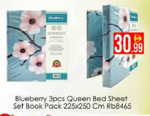 Blueberry BlueBerry available at ايكو مول & ايكو هايبرماركت in الإمارات العربية المتحدة , الامارات - دبي
