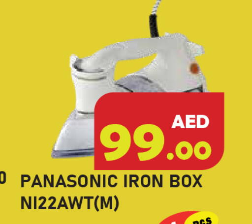 available at سنابل بني ياس in الإمارات العربية المتحدة , الامارات - رَأْس ٱلْخَيْمَة