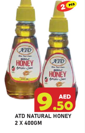 available at Baniyas Spike  in UAE - Ras al Khaimah