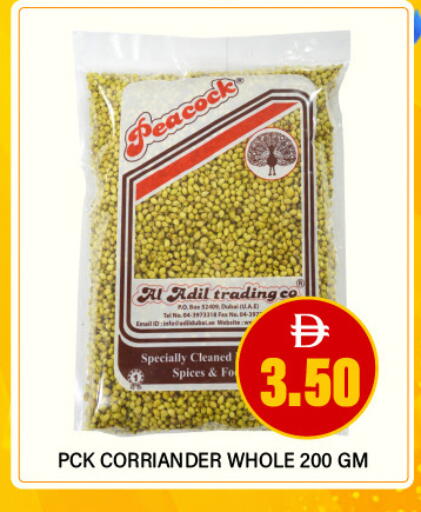 available at العديل سوبرماركت in الإمارات العربية المتحدة , الامارات - دبي