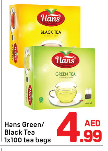 available at دي تو دي in الإمارات العربية المتحدة , الامارات - دبي