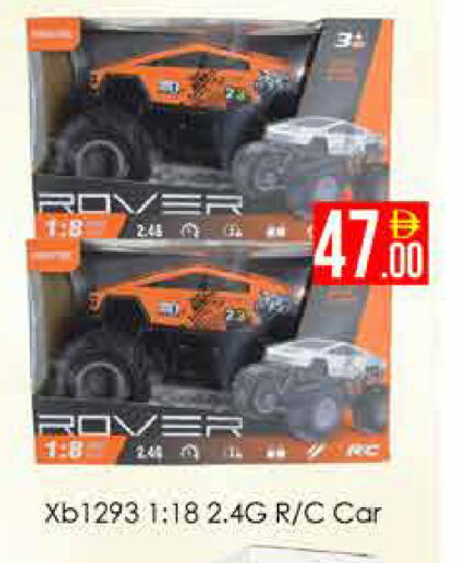 available at AIKO Mall and AIKO Hypermarket in UAE - Dubai