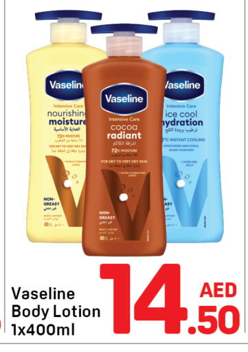 available at دي تو دي in الإمارات العربية المتحدة , الامارات - دبي