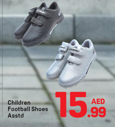 available at دي تو دي in الإمارات العربية المتحدة , الامارات - دبي